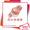 FWEE Lip & Cheek Blurry Pudding Pot ลิปสติก 5g BEAUTRIUM บิวเทรี่ยม. 
