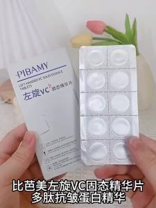 Left-Handed vc Freeze-dried Tablets Essence with Niacinamide for Hydration Anti-Wrinkle Anti-Aging Anti-Oxidation Genuine Product