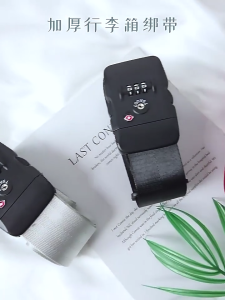 เข็มขัดกระเป๋าแบบปรับได้เข็มขัดกระเป๋าอเนกประสงค์สายรัดกระเป๋าเดินทางน้ำหนักเบาปกป้องของคุณของมีค่าระหว่างการเดินทาง