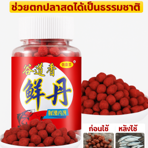 เหยื่อขี้เกียจ ผงเลือด เพิ่มพิเศษ เหยื่อตกปลา อาวุธป้องกันระเบิด การเลือกวัสดุอย่างระมัดระวัง