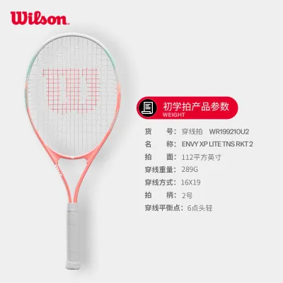 Larger Sweet Spot | Wilson BURN PINK 113 Tennis Racket (Strung) All Court Training WR088210U2