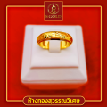 แหวนทอง ครึ่งสลึง ทองคำแท้ 96.5% ลายแฟชั่นดวงดาว #GoldRing // "milky way" // 1.9 grams // 96.5% Thai Gold. 