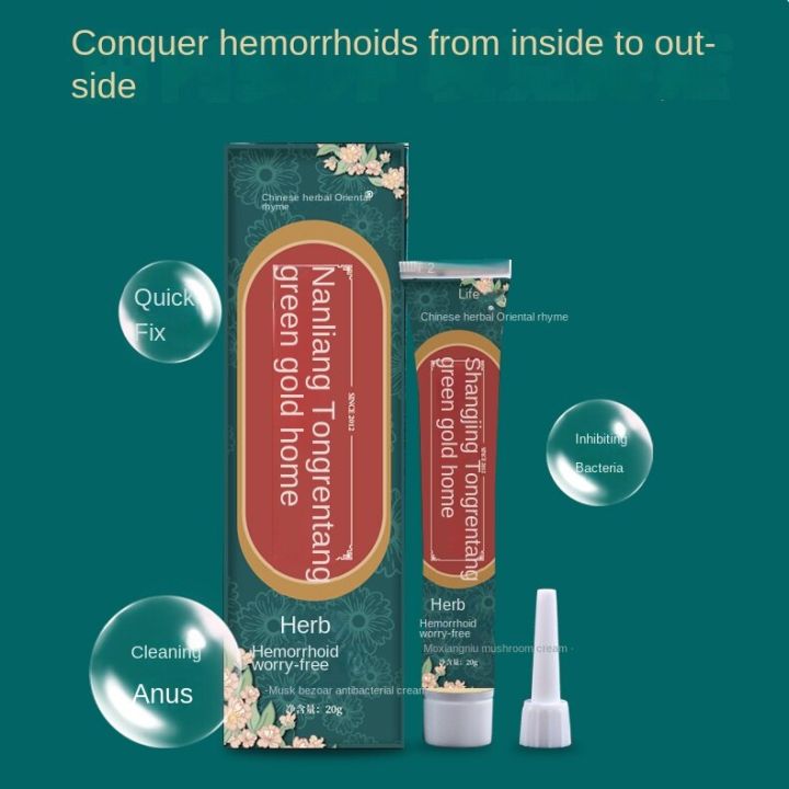 Hemorrhoids Ointment WorryFree Relieve Itching Clean Anus