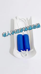 Sock aid   Sock-wearing aid with a string   A blessing for the elderly and women who have difficulty bending over   Household daily care products