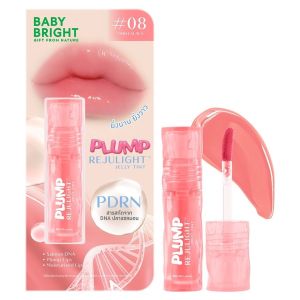 Baby Bright Plump Rejulight Jelly Tint 3g เบบี้ไบร์ท ลิปทินท์ พลัม รีจูไลท์ เจลลี่ทินท์ ฉ่ำวาว