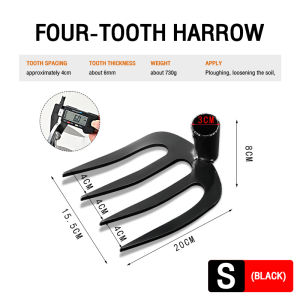 Loosening the soil four-toothed rake rake clearing wasteland agricultural tools