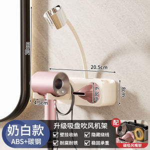AE Suction cup lazy hair dryer holder no-drill wall-mounted storage rack for bathroom hands-free hair dryer shelf