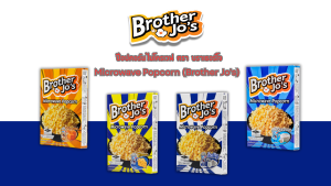 บราเธอร์โจ รวมรสชาติ 4 กล่อง ป๊อปคอร์น ไมโครเวฟ  : Microwave Popcorn Brother Jos MIX SET 4 Boxes