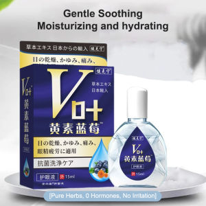 Lutein Eye Drops 15ml Treatment Dry Eyes Cataracts Blurry Vision tired eyes Red Eye of Eye Supplement