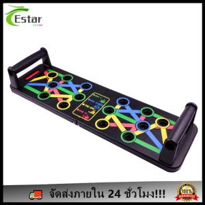 การพับบอร์ดแบบพุชขึ้นแบบพกพาอุปกรณ์ออกกำลังกายแบบพกพาแบบพกพา