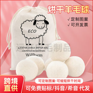 Wool Balls Six-Pack Anti-Static Laundry Balls Dryer Wool Dryer Balls Anti-Tangle Clothes Dryer Balls