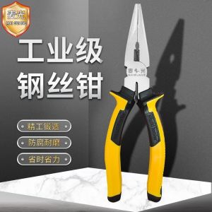 8" LONG COMBINATION PLIER YELLOW HANDLE 200MM HEAVY DUTY WIRE CUTTER GOOD QUALITY & READY STOCK