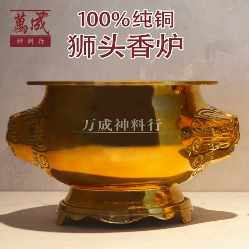 铜香炉/100%纯铜香炉/狮头香炉/6寸/7寸防氧化/佛具/万成神料行| Lazada