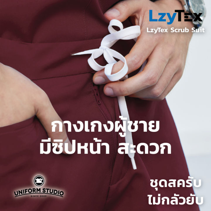 Uniform%20Studio%20%E0%B8%8A%E0%B8%B8%E0%B8%94%E0%B8%AA%E0%B8%84%E0%B8%A3%E0%B8%B1%E0%B8%9A%20Scrub%20%E0%B9%84%E0%B8%A1%E0%B9%88%E0%B8%81%E0%B8%A5%E0%B8%B1%E0%B8%A7%E0%B8%A2%E0%B8%B1%E0%B8%9A%20LzyTex%20%E0%B8%AA%E0%B8%B5%E0%B9%81%E0%B8%94%E0%B8%87%E0%B9%80%E0%B8%9A%E0%B8%AD%E0%B8%A3%E0%B9%8C%E0%B8%81%E0%B8%B1%E0%B8%99%E0%B8%94%E0%B8%B5%E0%B9%89%20Burgundy%20%E0%B8%8A%E0%B8%B2%E0%B8%A2%20%E0%B8%AB%E0%B8%8D%E0%B8%B4%E0%B8%87%20(Anti%20UV)%20-%20Image%207