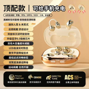 Wireless Bluetooth Earbuds Noise Cancelling JMY Dual Ear Wireless Earphones/True Stereo Sound Bluetooth Earphones/Noise Isolation Headphones/Portable Audio Device