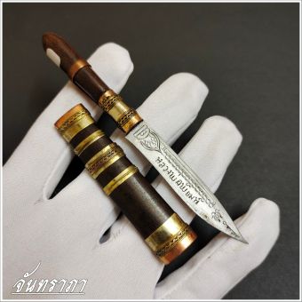รูปจากผู้ขายบน Lazada: มีดหมอหลวงพ่อพัฒน์ จารย์ยันต์เต็มใบมีด พร้อมแกะสลักชื่อหลวงพ่อ ด้ามและฟักสีไม้ [จันทราภา] ตั้งราคา ฿320 ขายแล้ว 87 ชิ้น