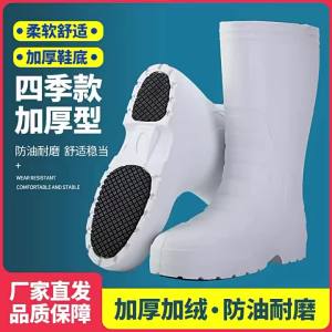 Màu Trắng EVA Bốt Đi Mưa Xốp Bốt Vệ Sinh Thực Phẩm Giày Đi Mưa Giữ Ấm Ống Cao Nam Nữ Bốt Chống Thấm Nước Rửa Xe Nhà Bếp