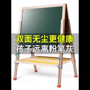 Kids Whiteboard With Stand For Kids White Board For Kids Bracket Adjustable Kids Whiteboard With Stand For Kids