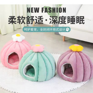 Pet Supplies Cat Nest Pet Nest Universal Warm Nest All Seasons Dog Nest Cute Warm Thickened Dog Nest Mat Winter