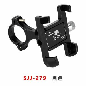 Promend Phone Holder Tempat HP Stang Aluminium Alloy SJJ-279