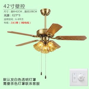 Fan  Light Ceiling  Restaurant Chandelier Household European Style Retro Bedroom Living Room Electric With Integrated  风扇灯吊扇灯餐厅风扇吊灯家用欧式复古卧室客厅电风扇带吊灯一体Fast shipping