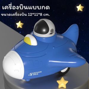 (อวกาศล้อหมุน) ของเล่นบนอวกาศ ล้อหมุนเพียงกดหัวลงของเล่นยานอวกาศวิ่งได้ เสริมการเรียนรู้สำหรับเด็ก 3+
