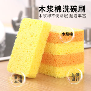 TJE Dish Washing Sponge Scouring Pad Natural Wood Pulp
