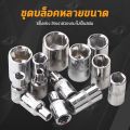 （ราคาขายส่ง + กรุงเทพฯ）1/4”งานหนัก กล่องดำ 46 ชิ้น  wrench tool set and block set tool wrench kit block Pro mechanic Tools Set kit tool multi-purpose with plastic Box shockproof. 