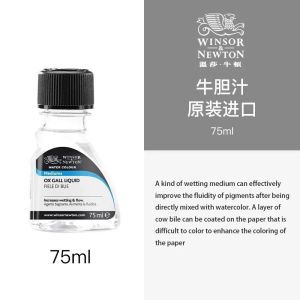1 Bottle Winsor Newton Watercolor Paint Medium 75mL Art Masking FluidGum ArabicOx Gall LiquidBlendingIridescent Artist Water colour Painting Mediums Varnishes