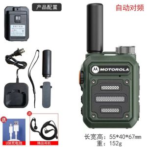 [SG Ready Stock]Motorola Mini Walkie Talkie Automtic Frequency Matching  Upgraded Version 58W High  Call Distance 5km