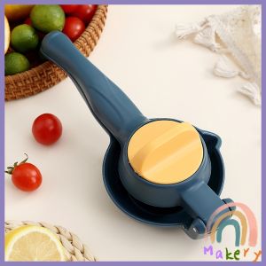 Makery【Ready in Stock】 Fruit Manual Juicer Hand Squeezer Easy Use Lemon Orange Citrus Juice Maker Hand Press Extractor