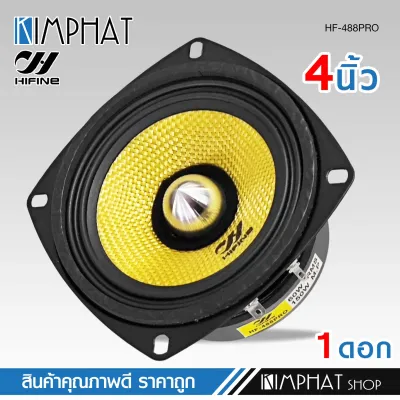 kimphat ลำโพงFull range4นิ้ว หน้าดำ/หน้าเคฟล่าดำ เฟสปลั๊กสีเงิน/สีทอง แม่เหล็ก80X32X15มิล มี3รุ่นให้เลือก