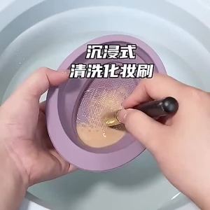 3 IN 1 Makeup Brush Cleaning Bowl Makeup Brush Powder Puff Cleaning Liquid Makeup Brush Makeup Sponge Drying Net Makeup Brush Cleaning Bowl