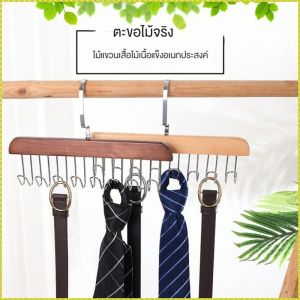 ราวตากผ้า วัสดุที่เป็นมิตรต่อสิ่งแวดล้อม ชั้นวางเสื้อผ้า ประหยัดพื้นที่ ตะขอหลายอัน สวยงาม ครัวเรือน