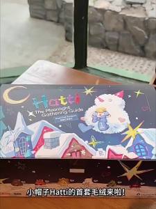 POPMART 1001moons Hatti the Moonlight Gathering Guide Series Plush Doll Pendant pop mart Blind collection decorative gift toy