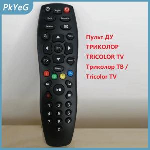 PkYeG 1 cái phụ kiện tự làm cho dexp A321 A431 A501 A551 q551 q651 Viomi tvd2290b chiq plusham ua501uhd TV điều khiển từ xa