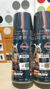 Pilok Pilox Cat Samurai Chrome Yellow 108 Kuning Glossy 400ml Cat Semprot Samurai Paint Kurobushi Aerosol 400 ml