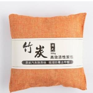 La Cucina 500g Activated Bamboo Charcoal deodorant Bag Odor Remover Air Purifying Bags Deodorant Bag Car Room