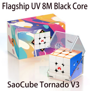 [SaoCube] QiYi X-Man Tornado V3M Premium 3x3 Magnetic Magic Cube Qiyi SaoCube Tornado V3  Puzzle Toy2026