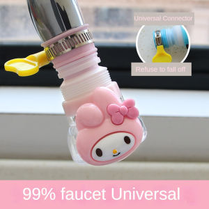 VIVOLILV 【👍🏻จัดส่งภายในประเทศ】✨Saniro ที่กรองก๊อกน้ำกันการกระเด็นก๊อกน้ำฝักบัวห้องครัวกรองน้ำเครื่องกรองน้ำตัวกรองสปริงเกอร์น้ำ