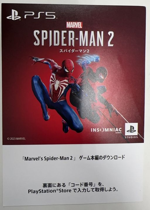 PS5 Marvel's Spider Man 2 Full Game Code Slip PS5 JP Region Physically ...