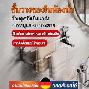 ชั้นวางถ้วยดูดแบบยืดไสลด์แบบหมุนได้ ชั้นเก็บของแบบแท่งคู่ในครัวเรือน