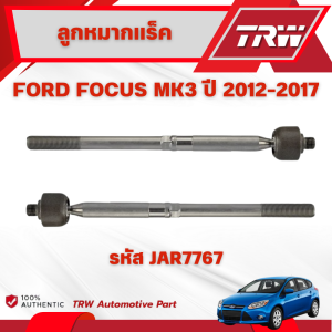 TRW ชุดเปลี่ยนลูกหมากหน้า FORD FOCUS MK3 ปี 2012-2017 ลูกหมากTRW ช่วงล่างหน้าTRW