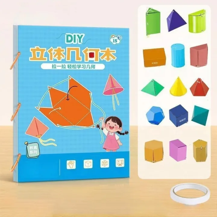 【Mookis】Kids' DIY Book 15 Geometric Solids 3D Geometry Book, Educational Craft Activity for ...