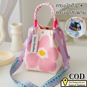 Belfoyer 【สต็อกท้องถิ่น】กระเป๋าสะพายไหล่ถักน่ารักกระเป๋าแฟชั่นสำหรับสุภาพสตรีกระเป๋าเบนโตะมัลติฟังก์ชั่น