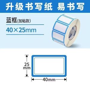 Colorful Label Handwritten Stickers Waterproof Adhesive Journal Self-Adhesive Writable Classification Marking Stickers Name Stickers [ Free Shipping ]