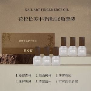 🍒正品现货🍒Principal Flower Hand Care Essential Oil 花校长香氛护手精油指缘油 serum essence oil Nail Care