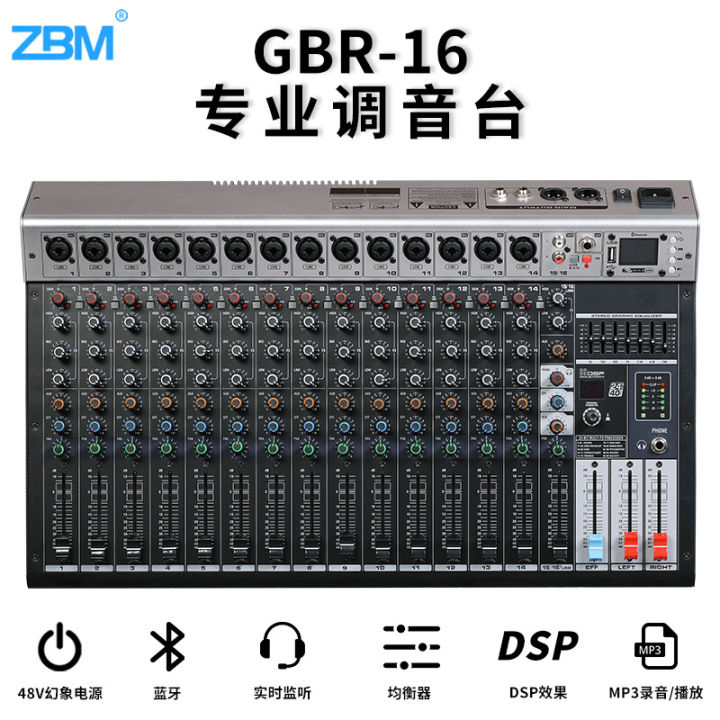 GBR16Way Mixer USB Performance Effector with Bluetooth MP3 Seven