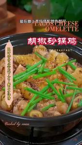 Premium Clay Pot Ceramic Casserole Heat Resistant Heavy-Duty Claypot/砂锅煲仔饭炖锅家用耐高温干烧不裂煲汤锅燃气灶专用陶瓷砂锅