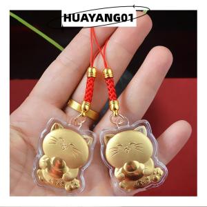 HUAYANG01 [2023 new HOT FASHION] New Good Luck Cat Yuanbao Cat Phone Chain Camera Keys Cord Chain Cute Lanyard Keychain New Year Gift